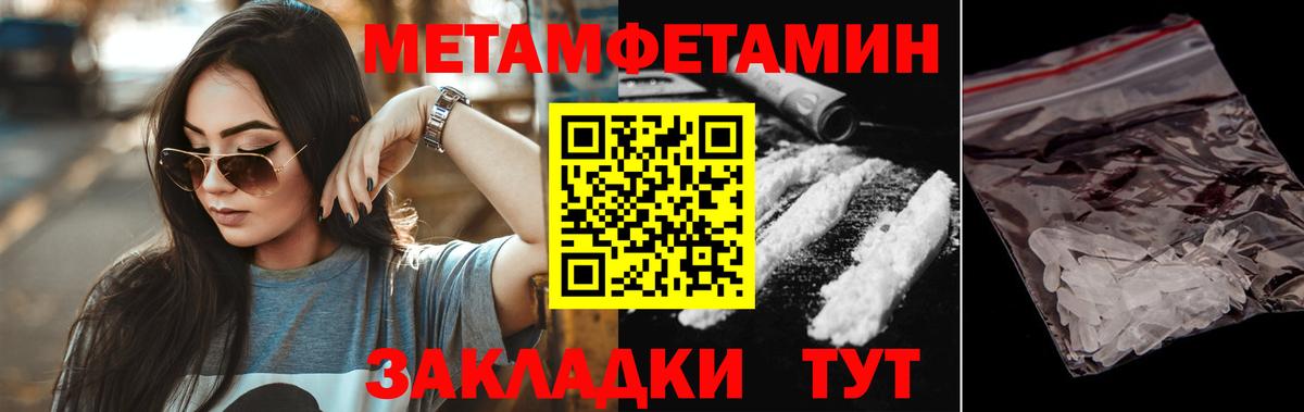 АМФ VHQ  Вход с VPN  Полысаево 