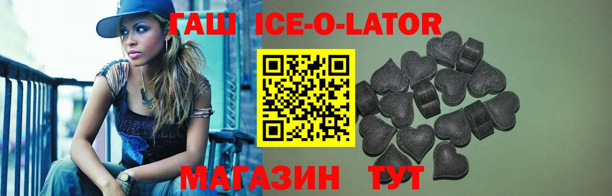 ГАШ индика сатива Полысаево