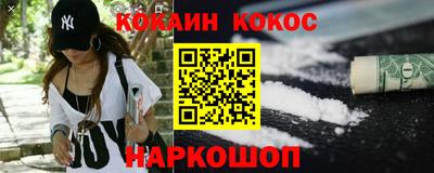 кокаин VHQ Донской