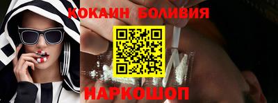 кокаин VHQ Донской