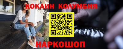 кокаин VHQ Донской