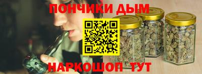 хмурый Донецк