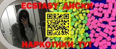 дмт Дубна