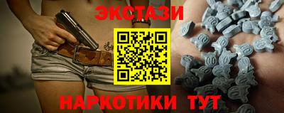 дмт Дубна