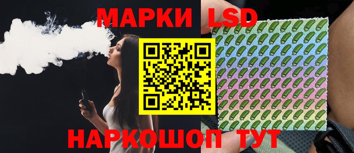 Полысаево  ЛСД экстази кислота  Вход с VPN  Лсд 25 экстази кислота 
