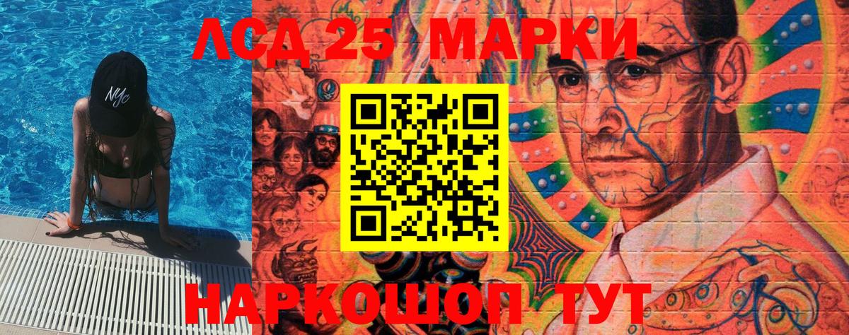 Марки N-bome 1,5мг  Марки N-bome 1,5мг  Вход с VPN  Полысаево 